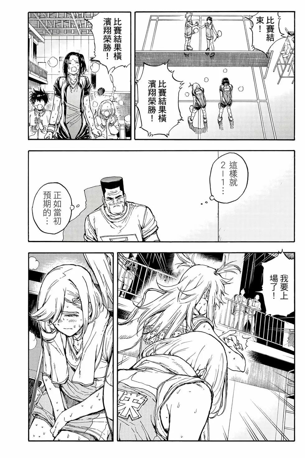第08卷151