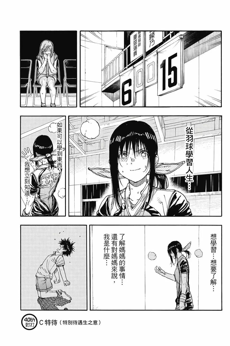 第08卷165