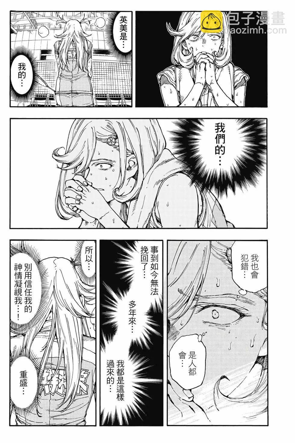 第08卷166