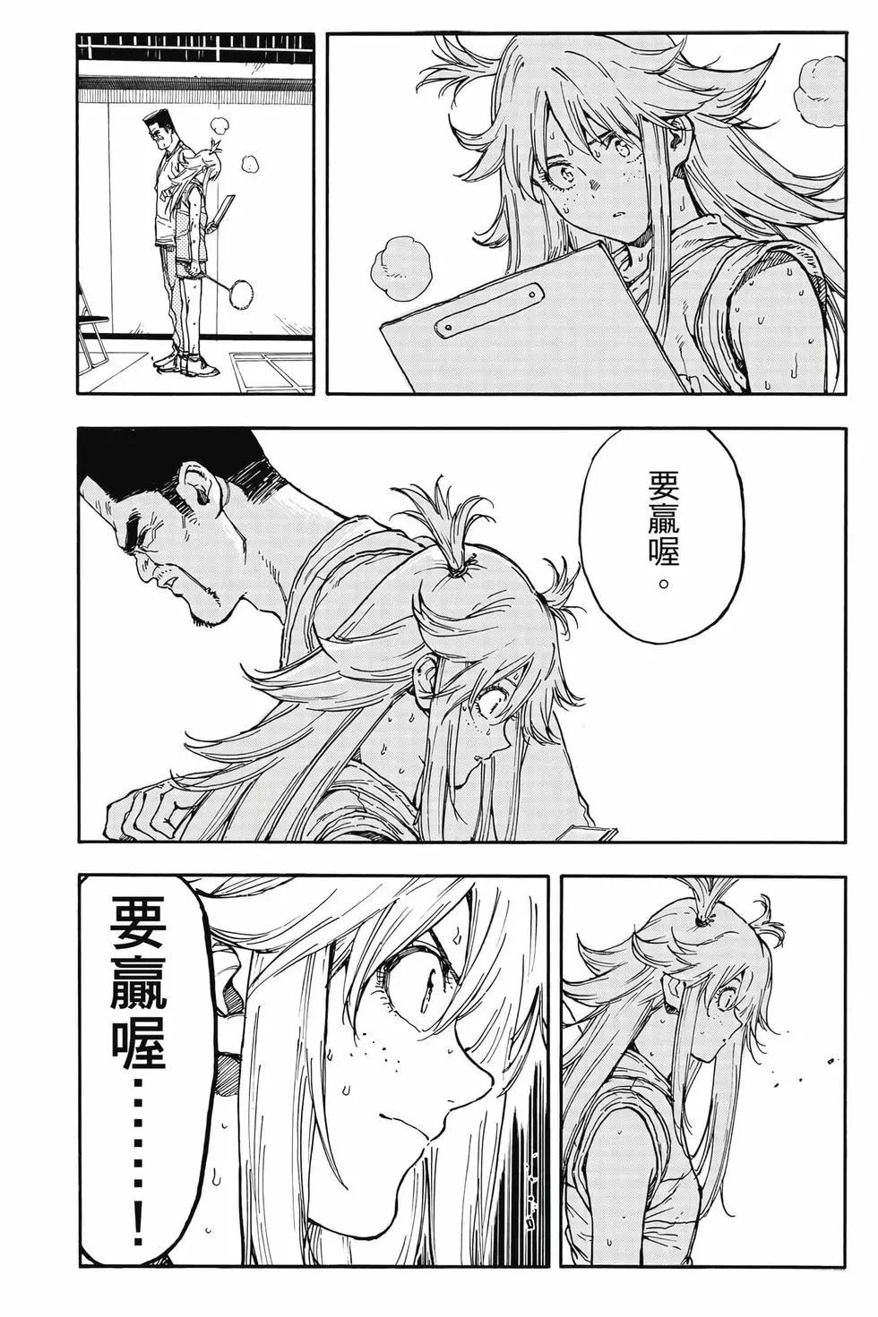 第08卷169