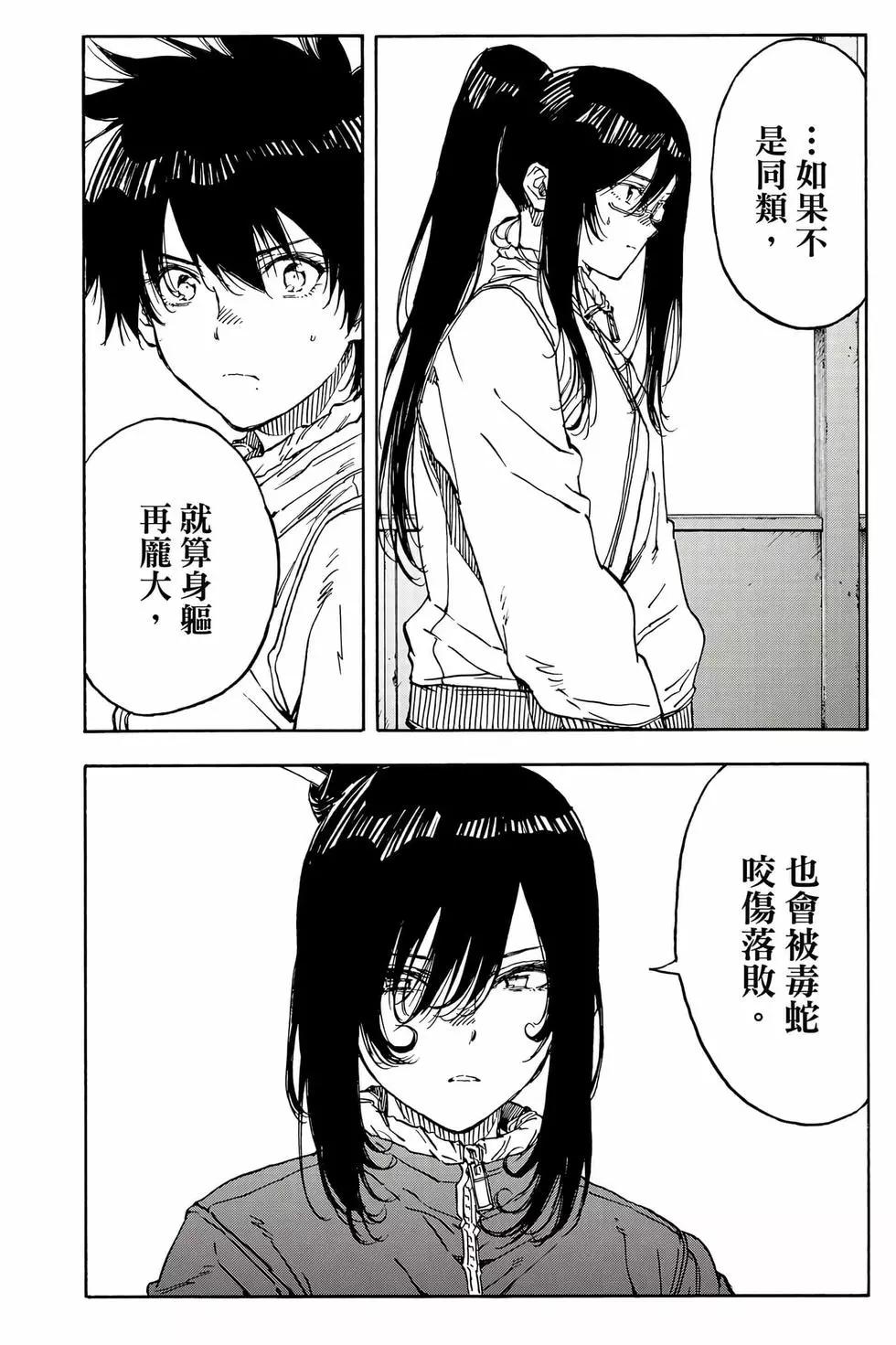 第08卷17