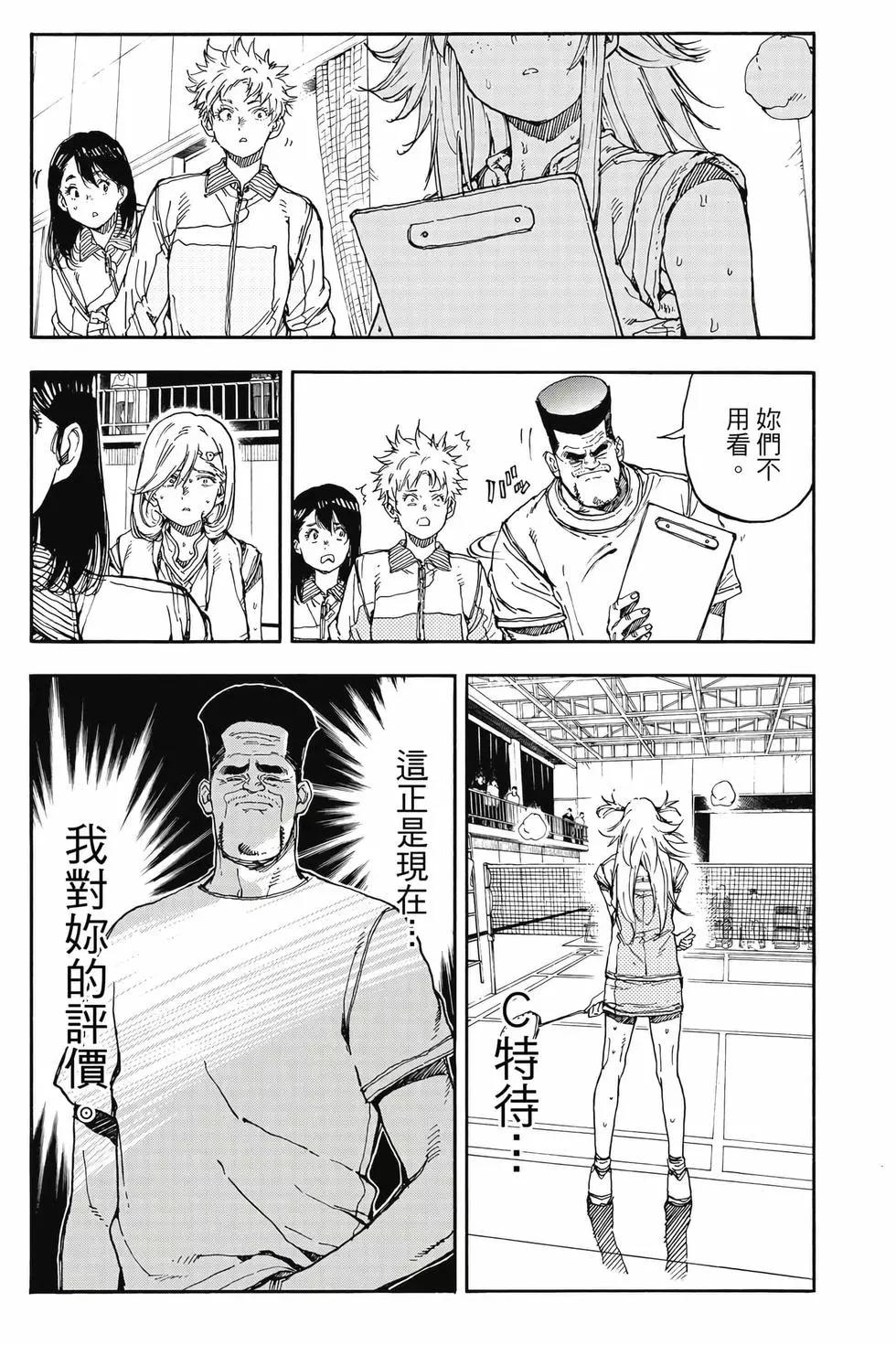 第08卷170