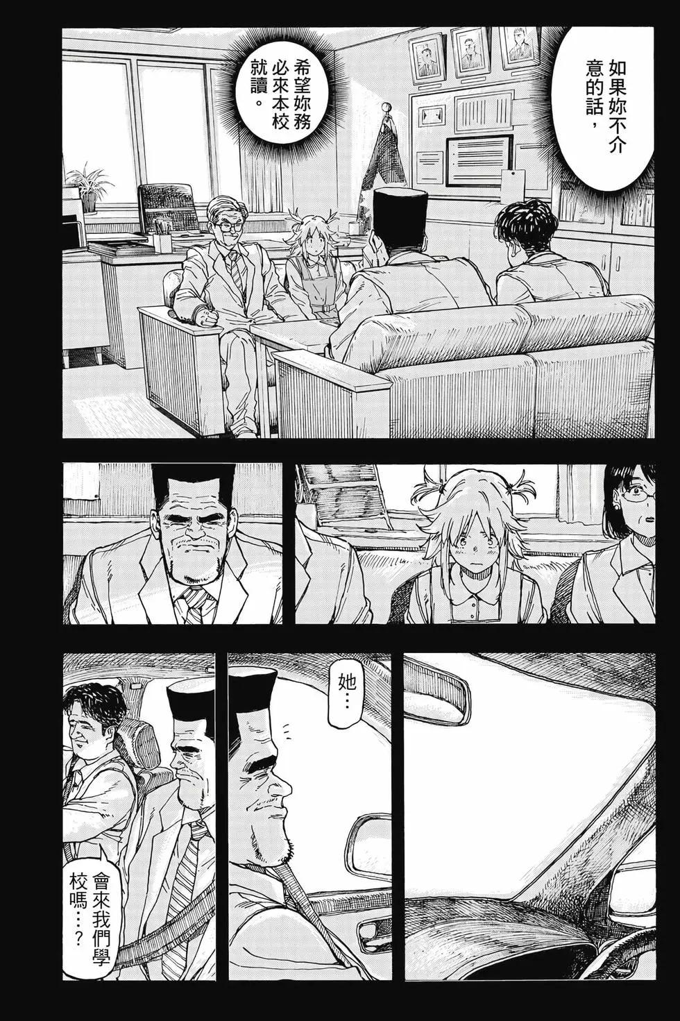 第08卷171