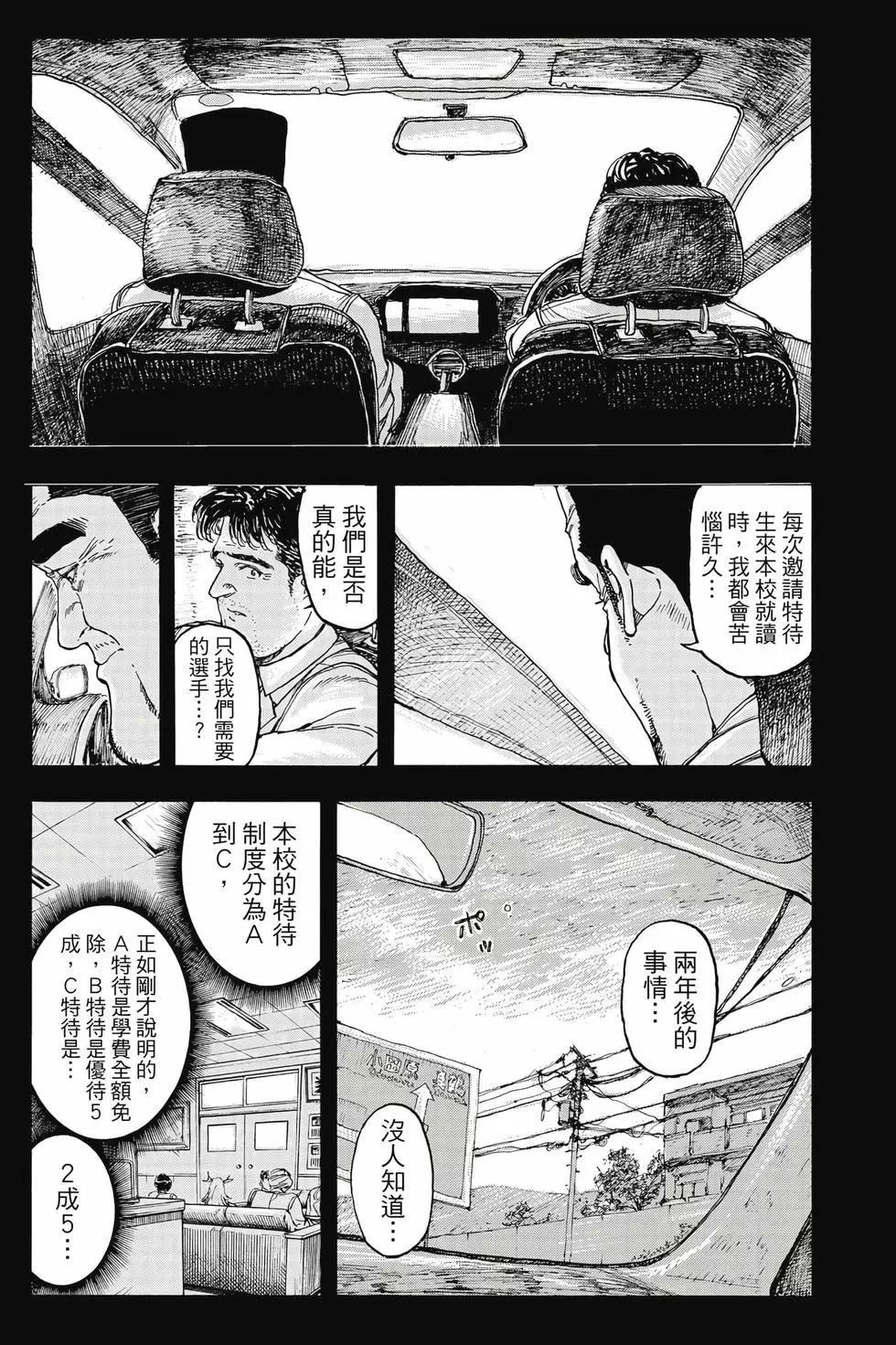 第08卷172