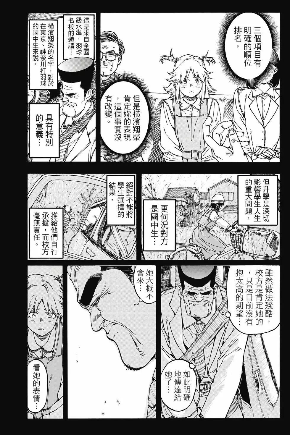 第08卷173