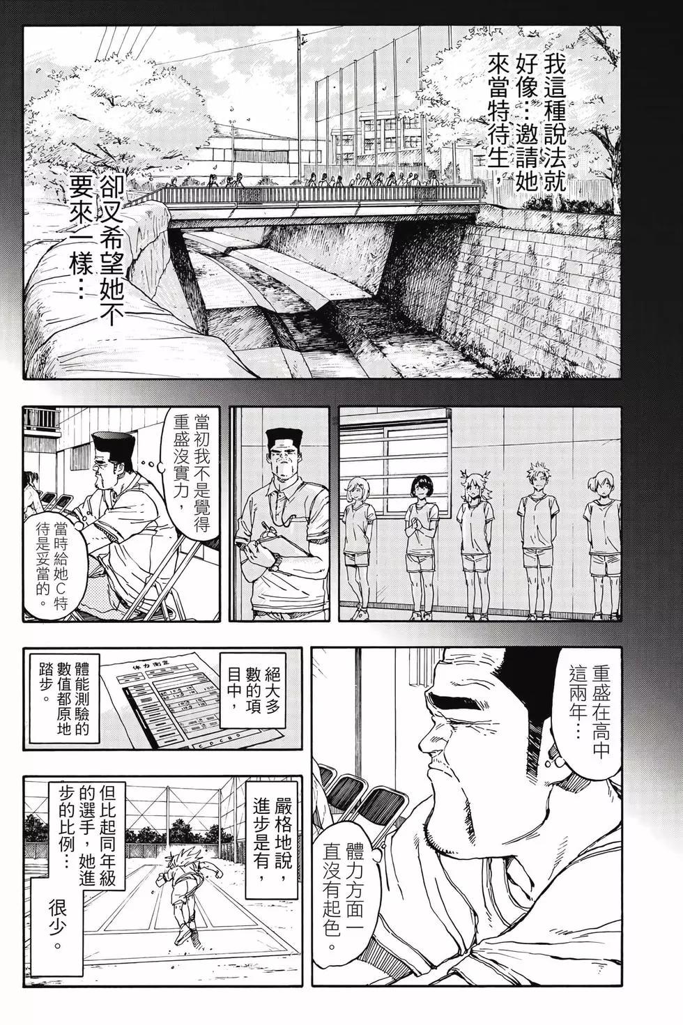 第08卷174