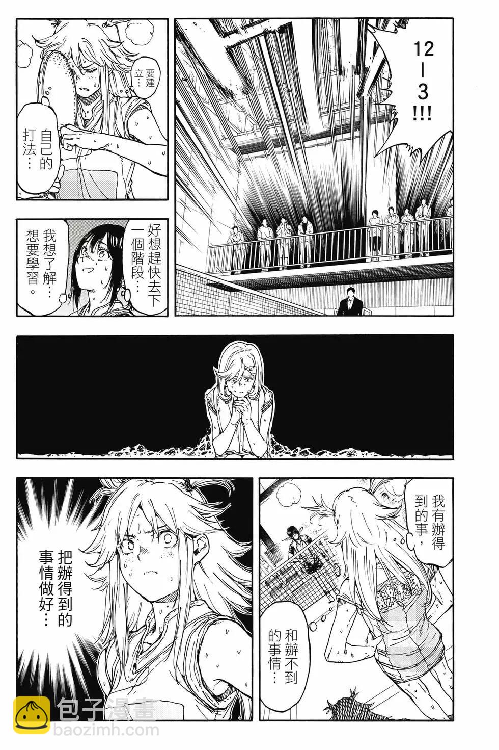 第08卷176