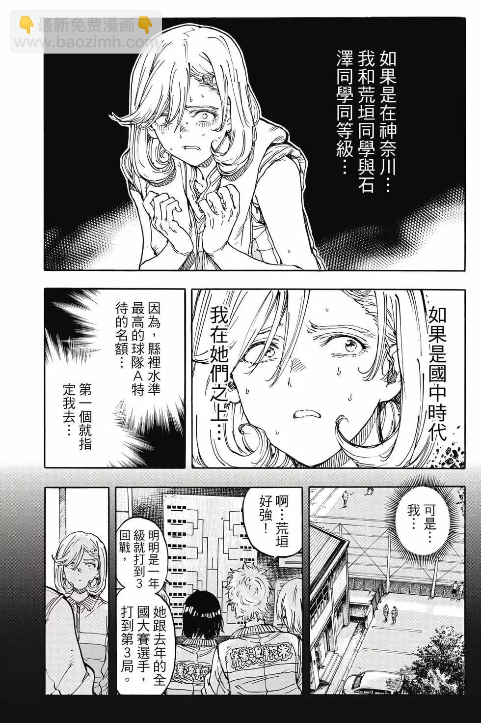 第08卷179