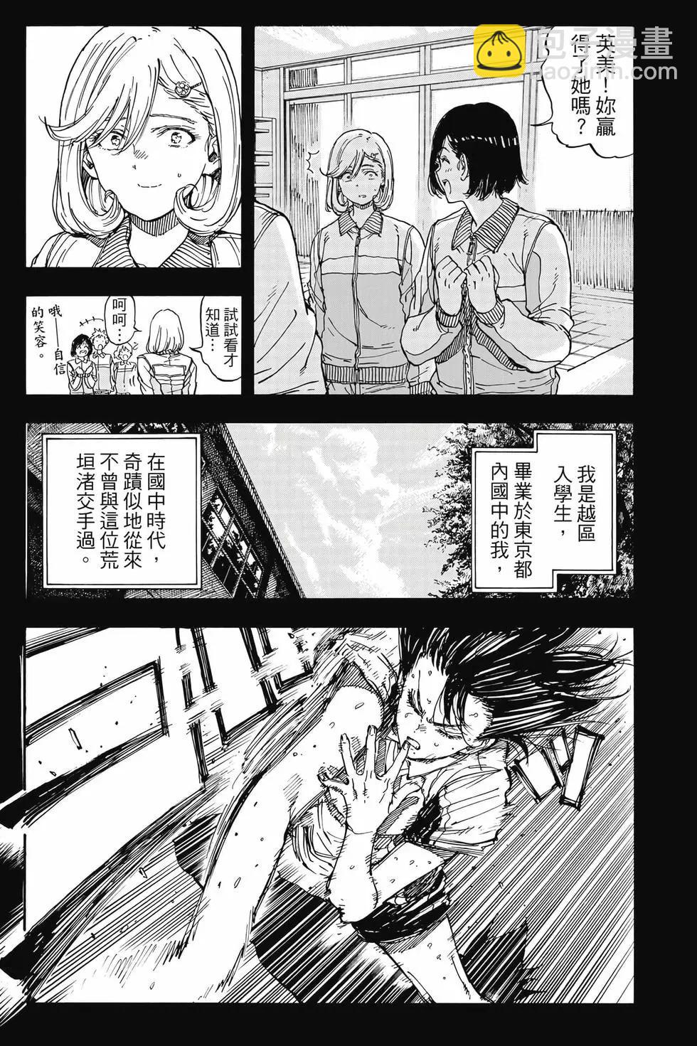 第08卷180