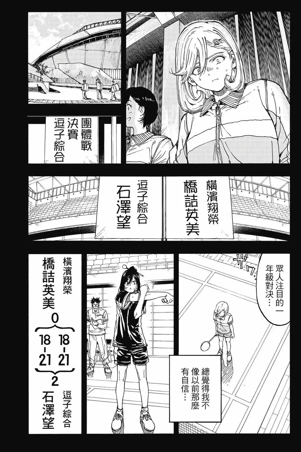 第08卷181