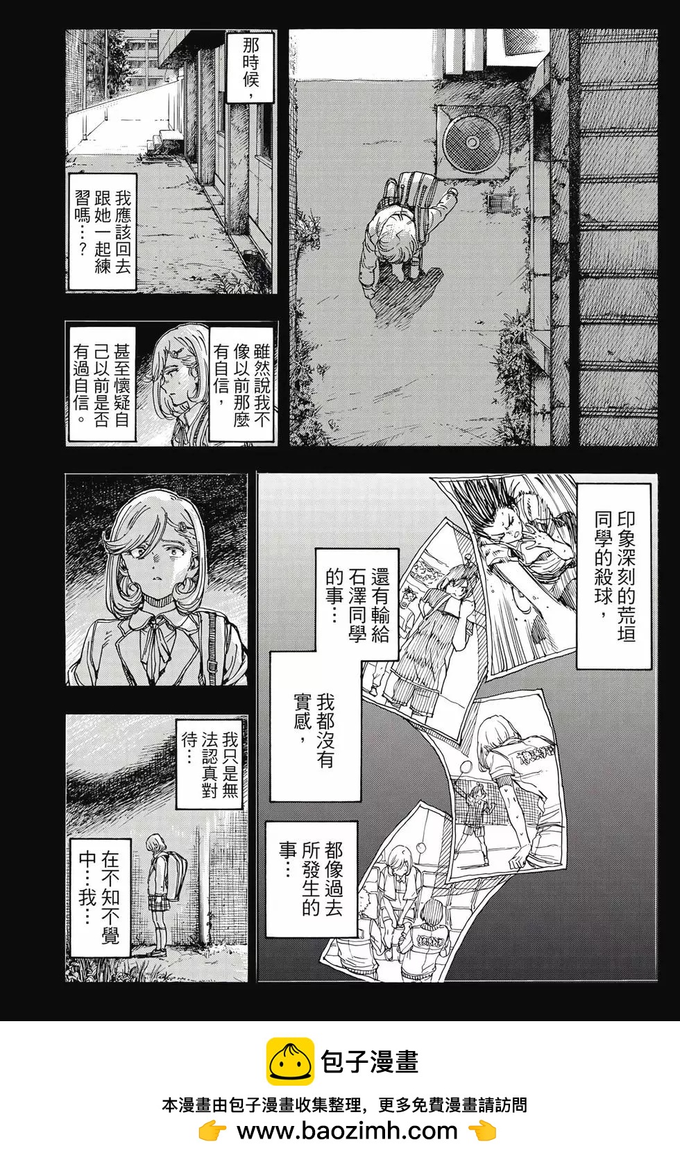 第08卷183