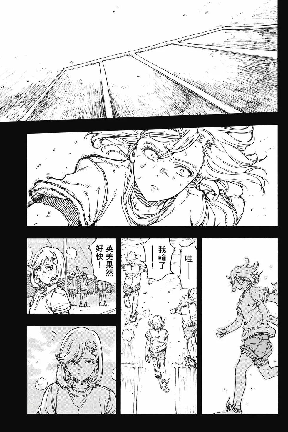 第08卷185