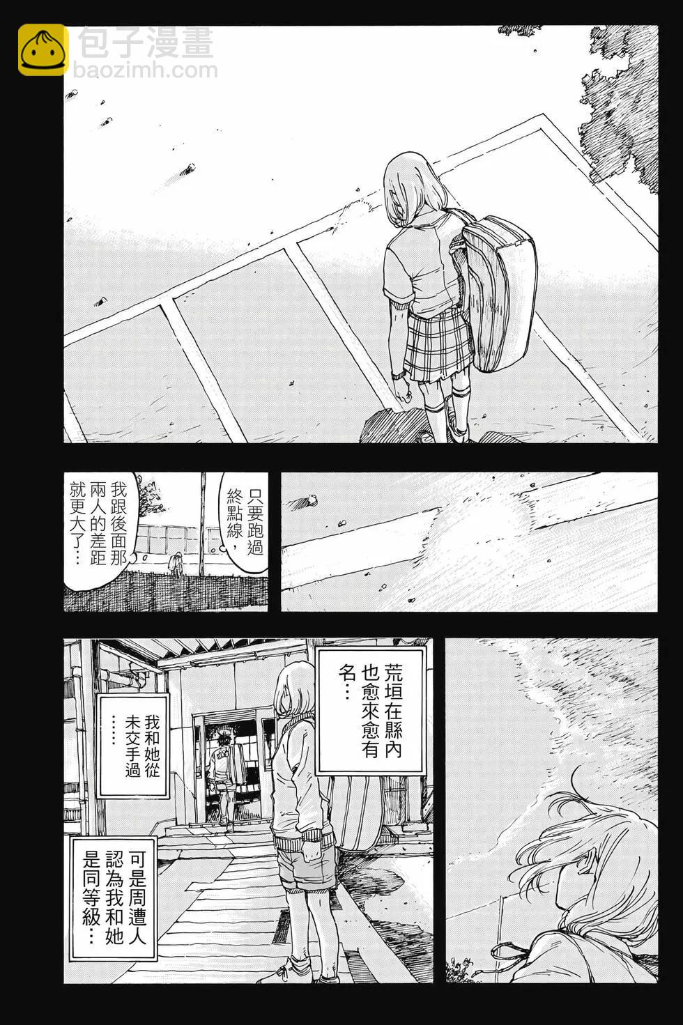第08卷187