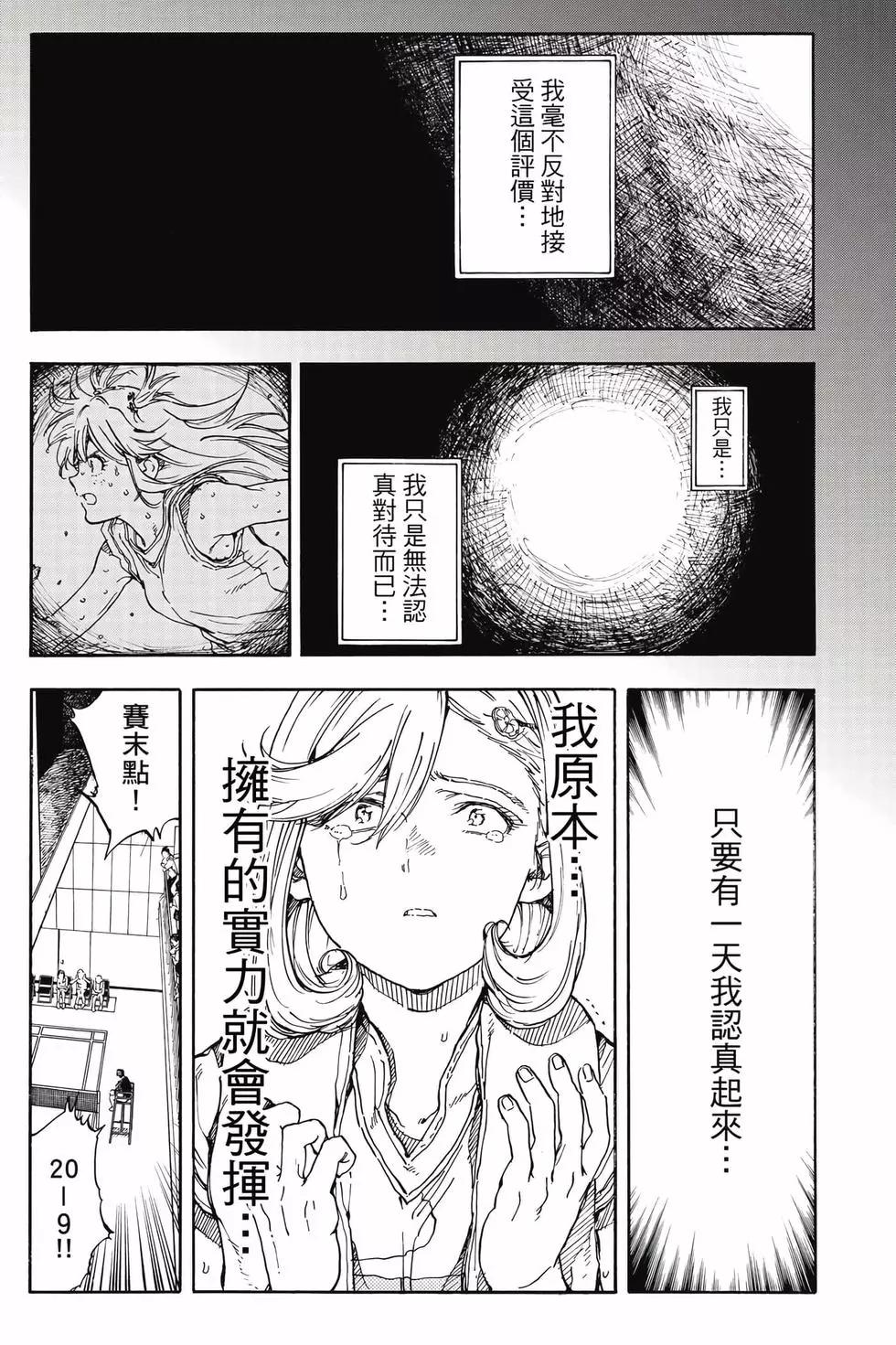 第08卷188