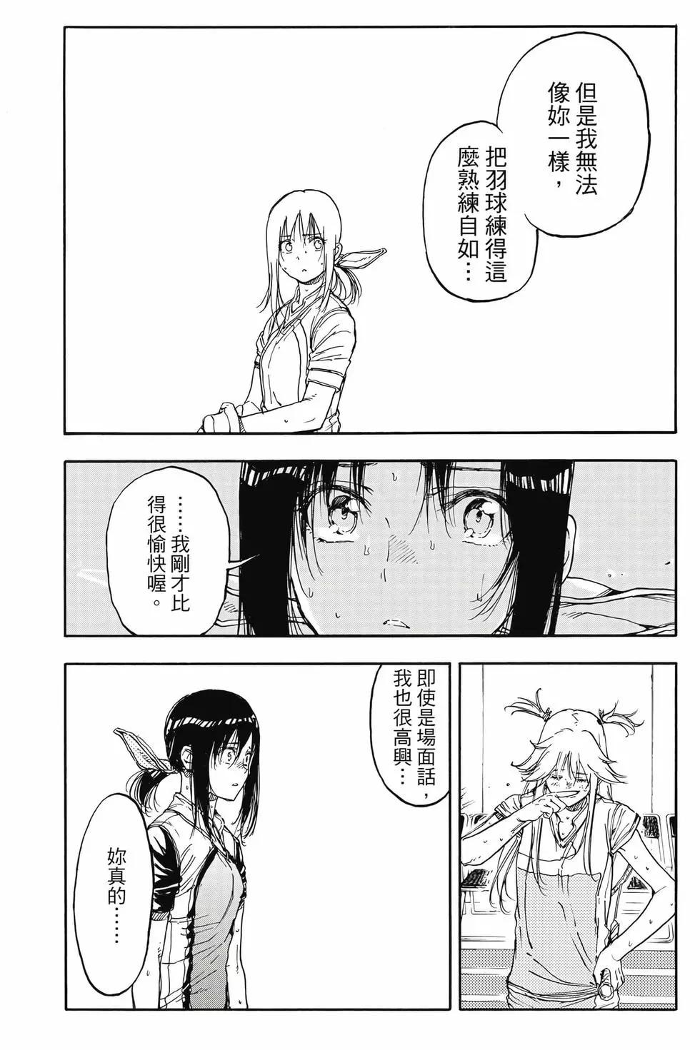 第08卷191