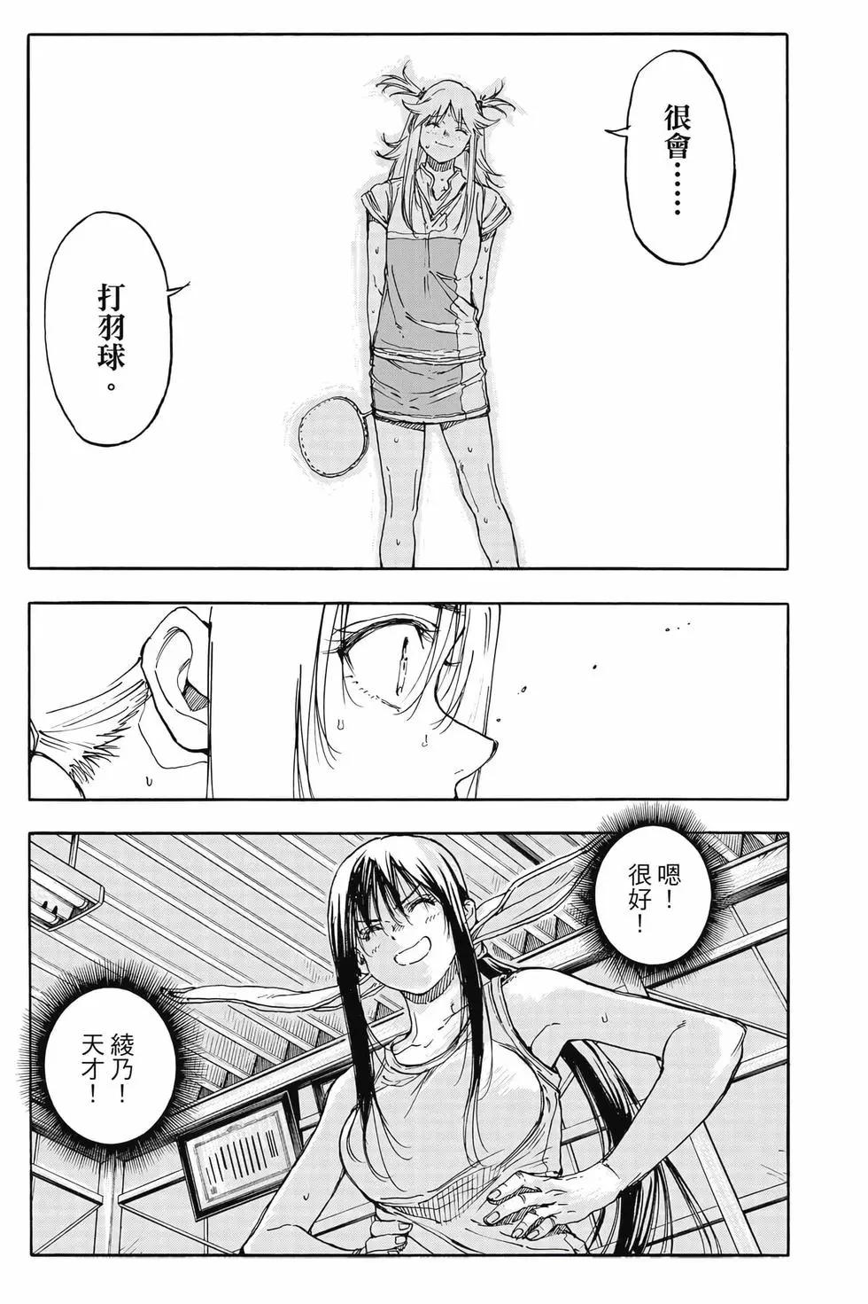 第08卷192