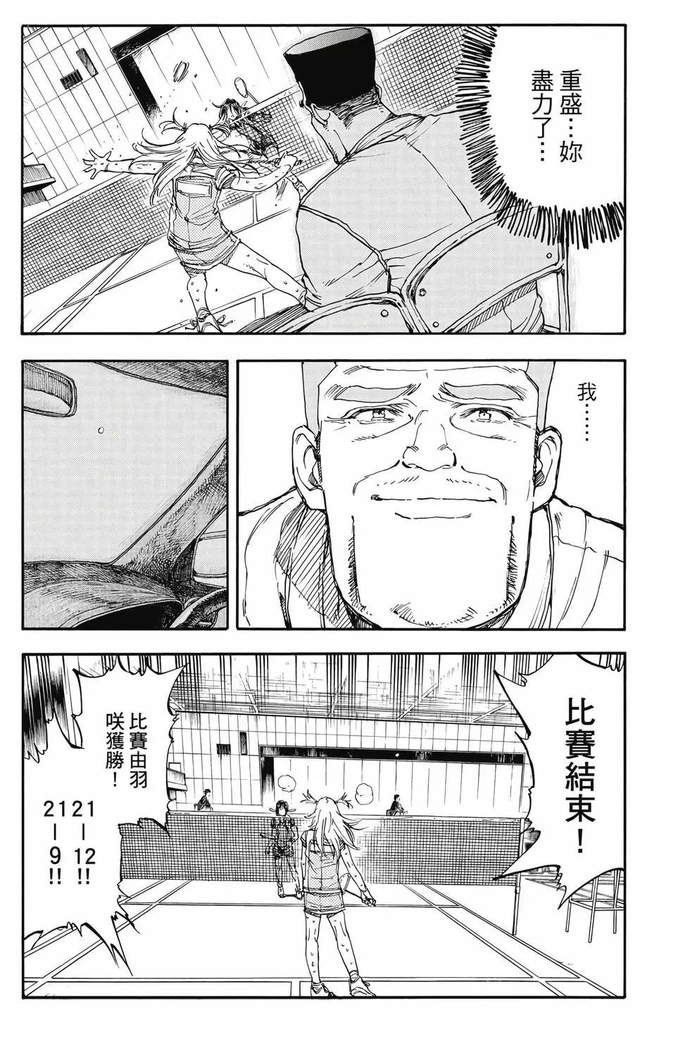 第08卷194