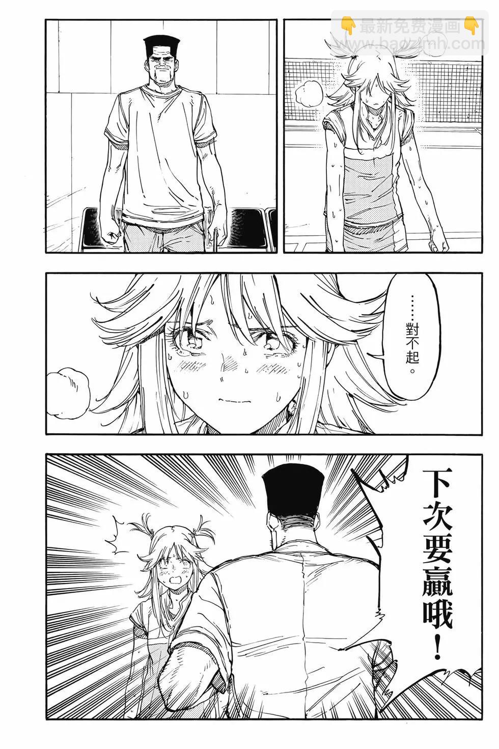 第08卷195