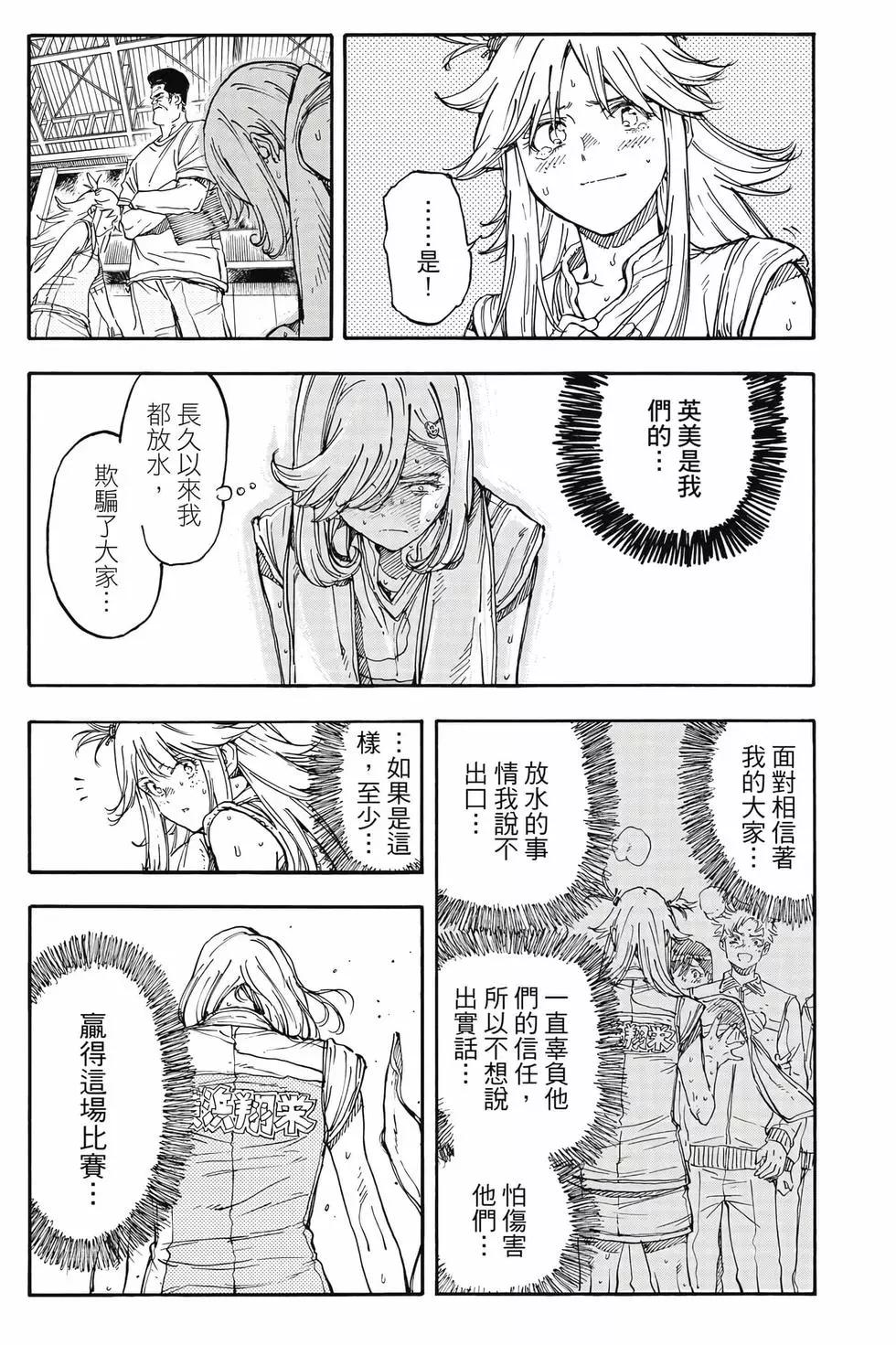 第08卷196