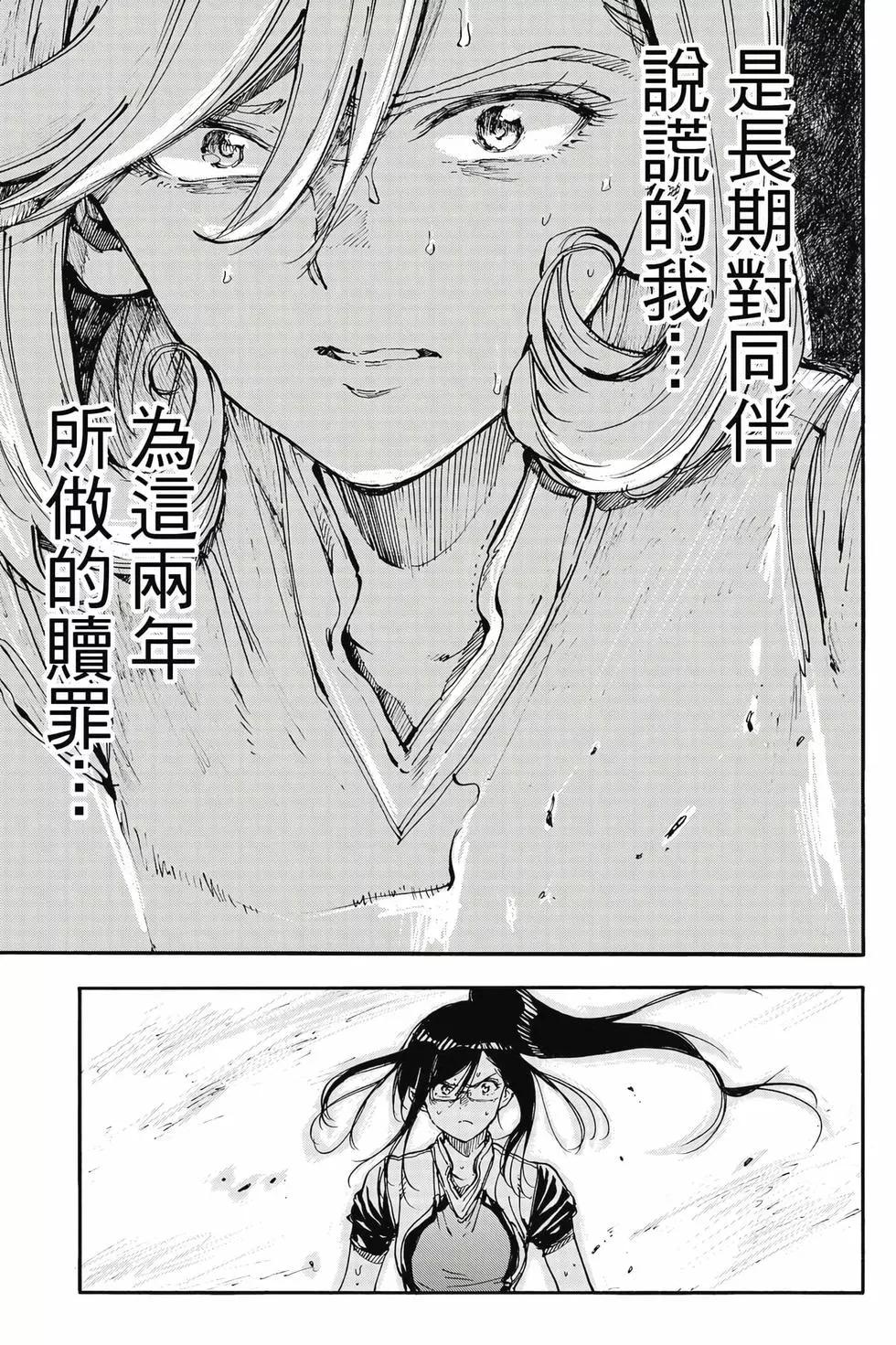 第08卷197
