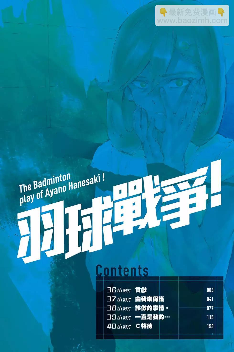 第08卷2