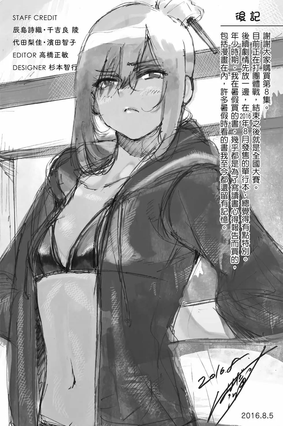 第08卷202