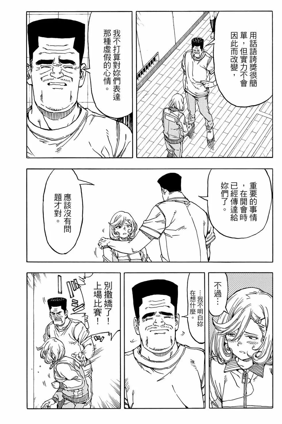 第08卷21