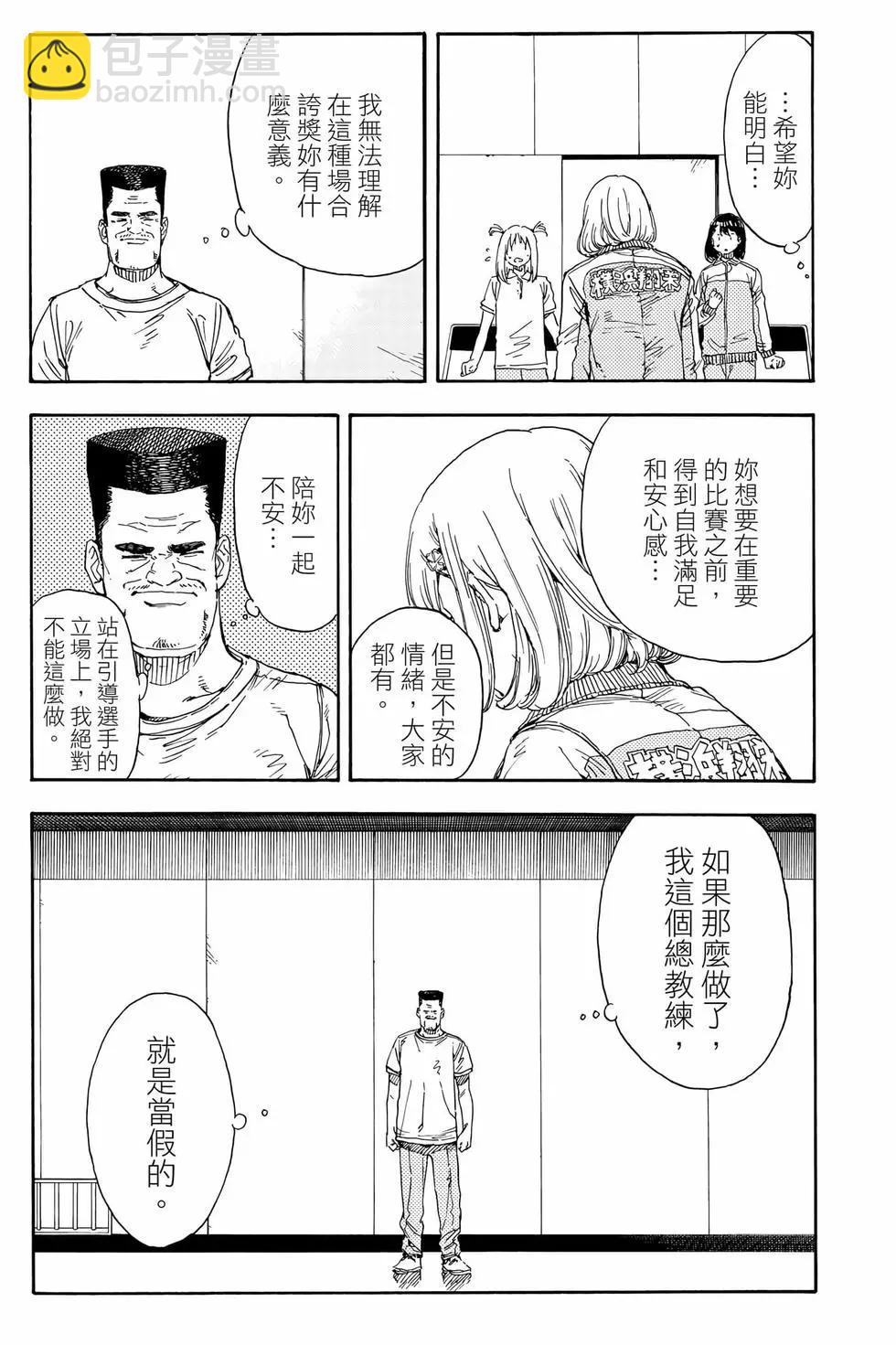 第08卷22