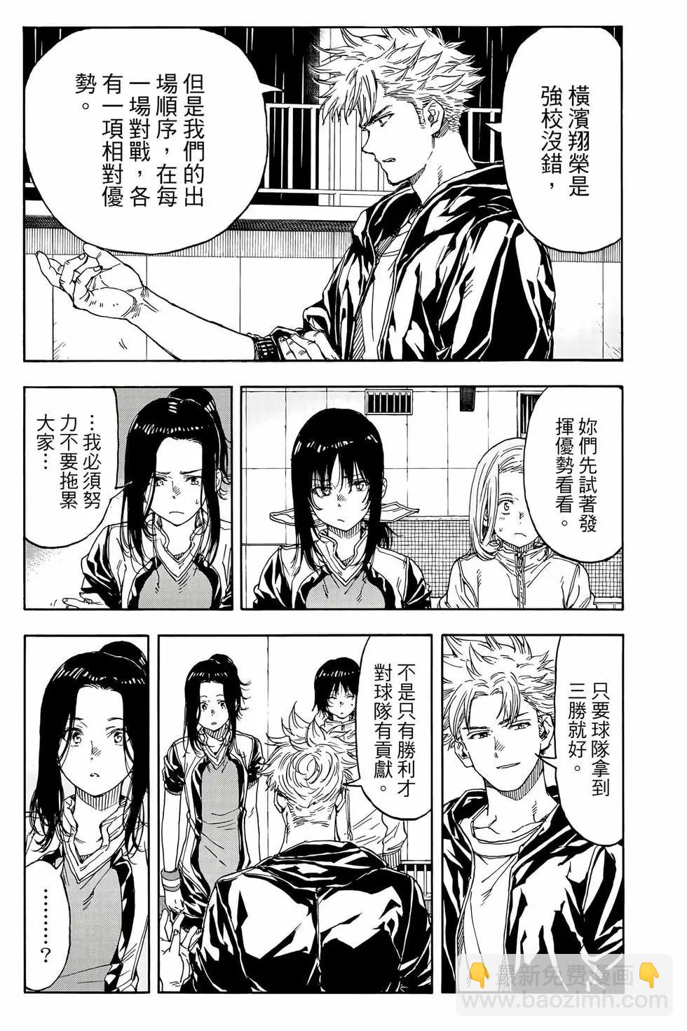 第08卷28