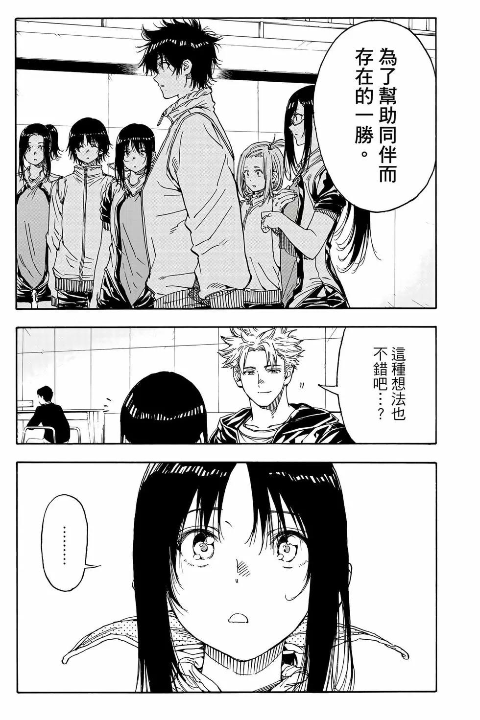 第08卷30