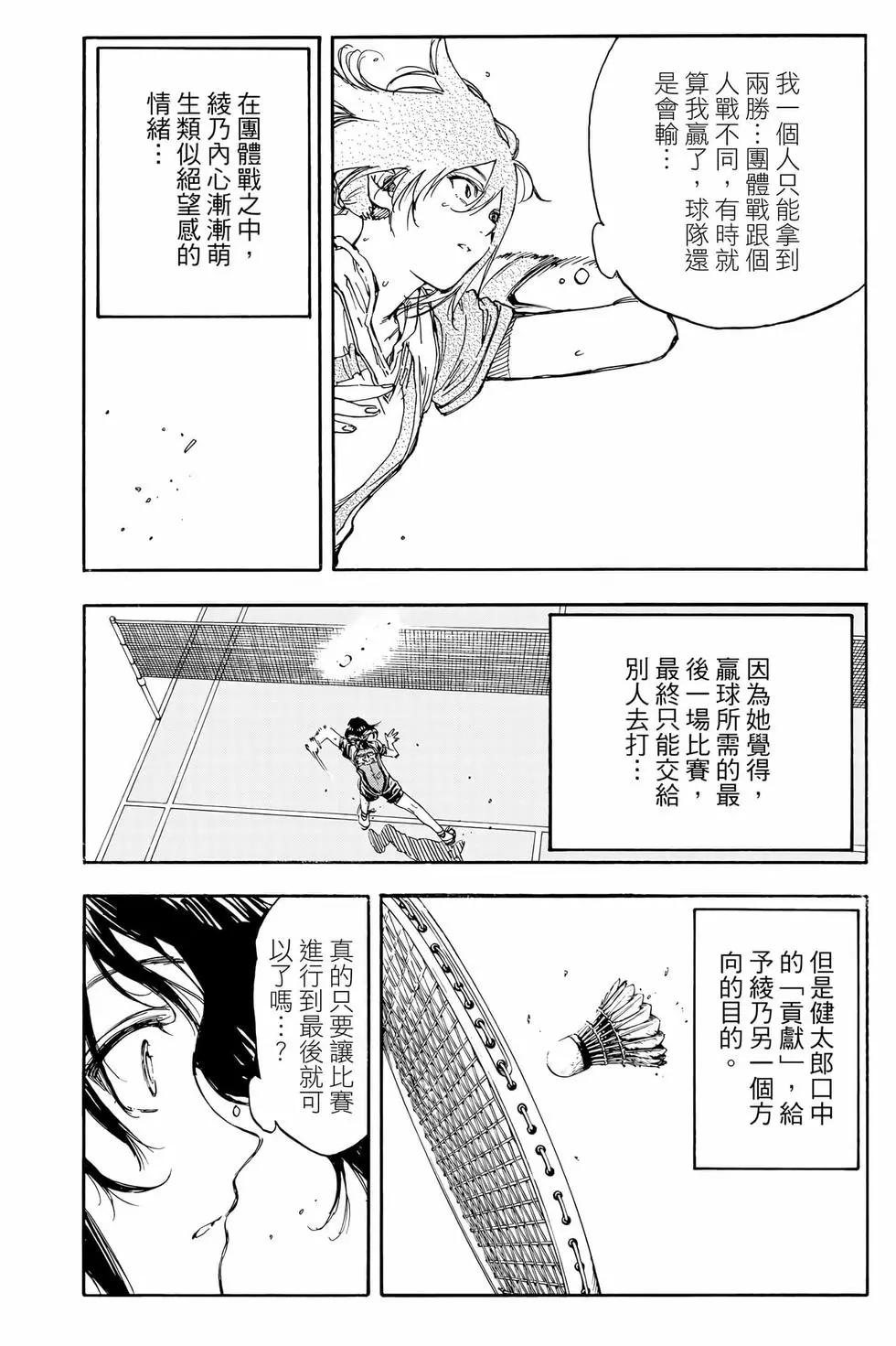 第08卷35