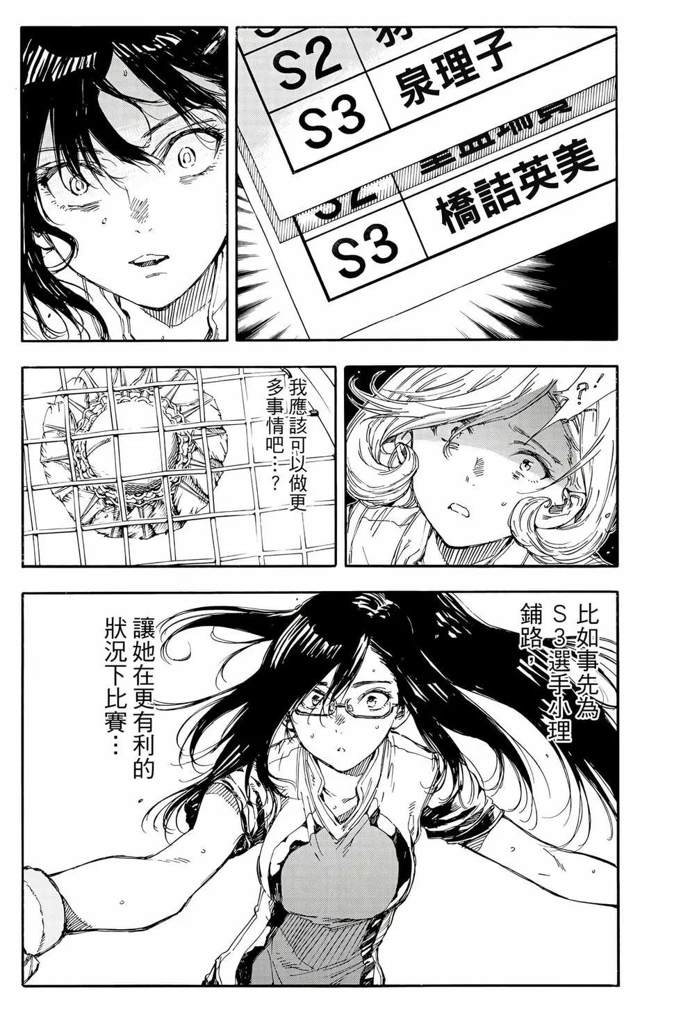 第08卷36