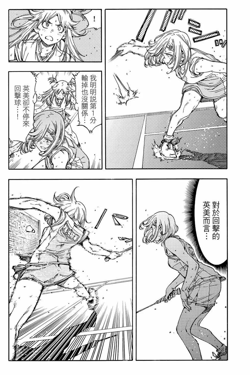 第08卷44