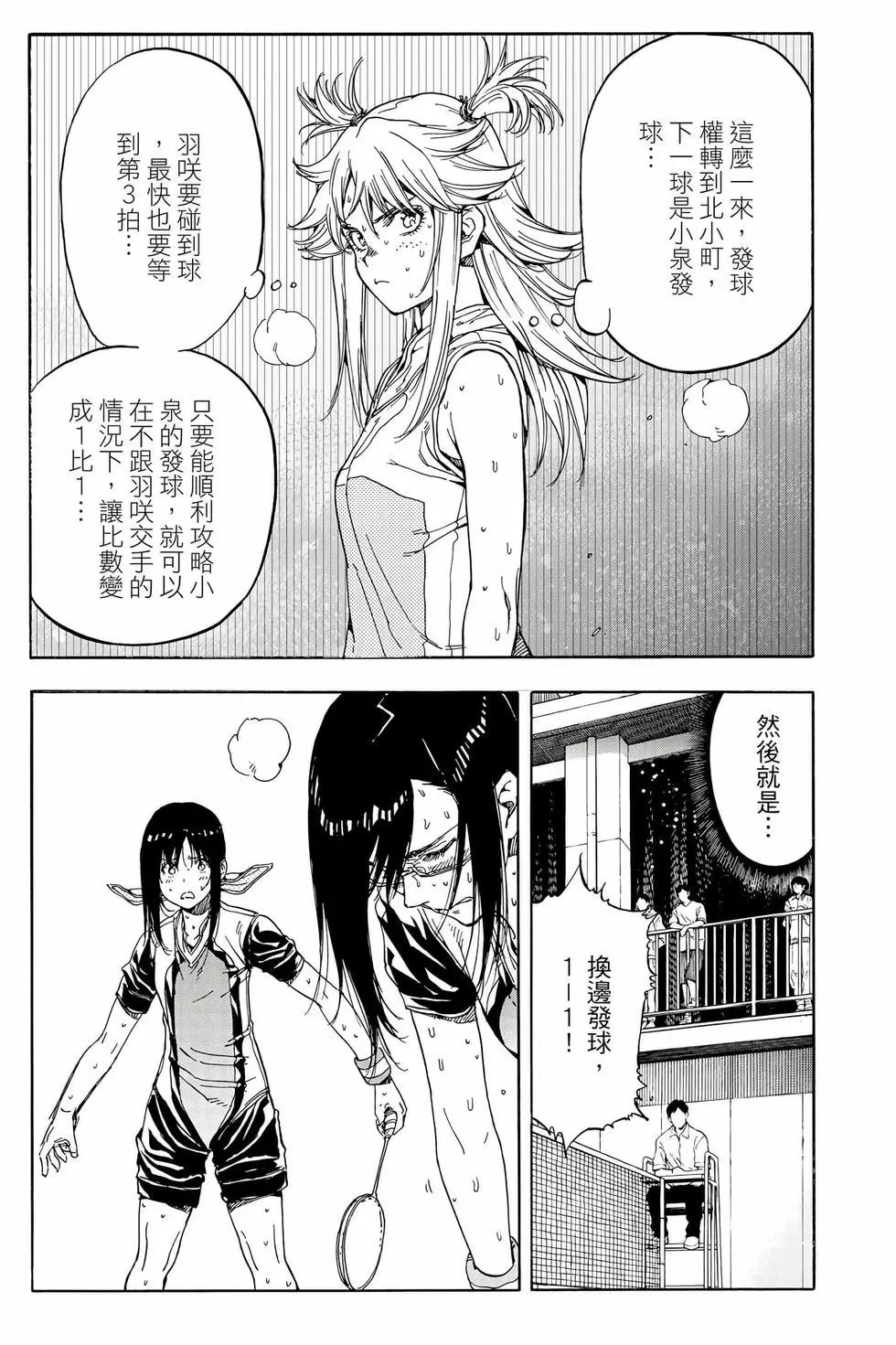 第08卷54