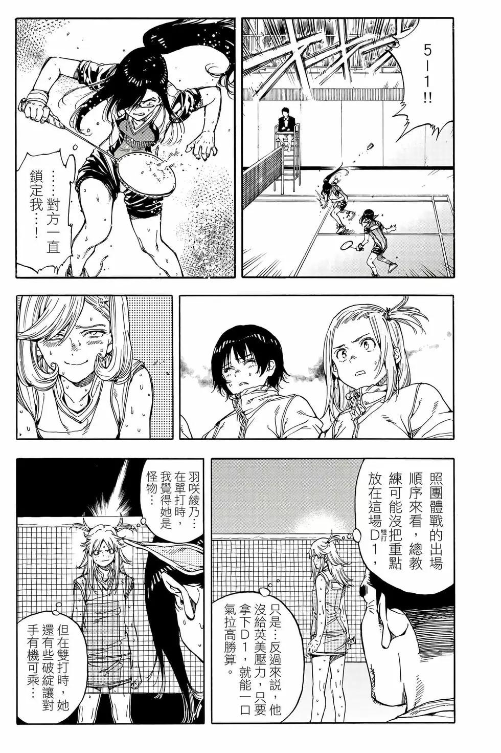 第08卷58