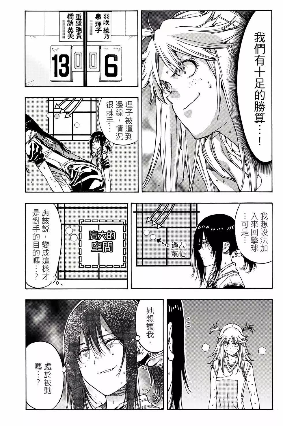 第08卷59
