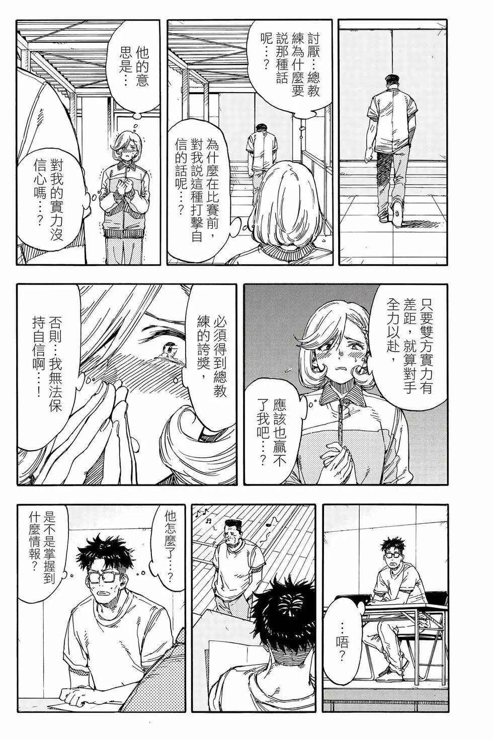 第08卷6