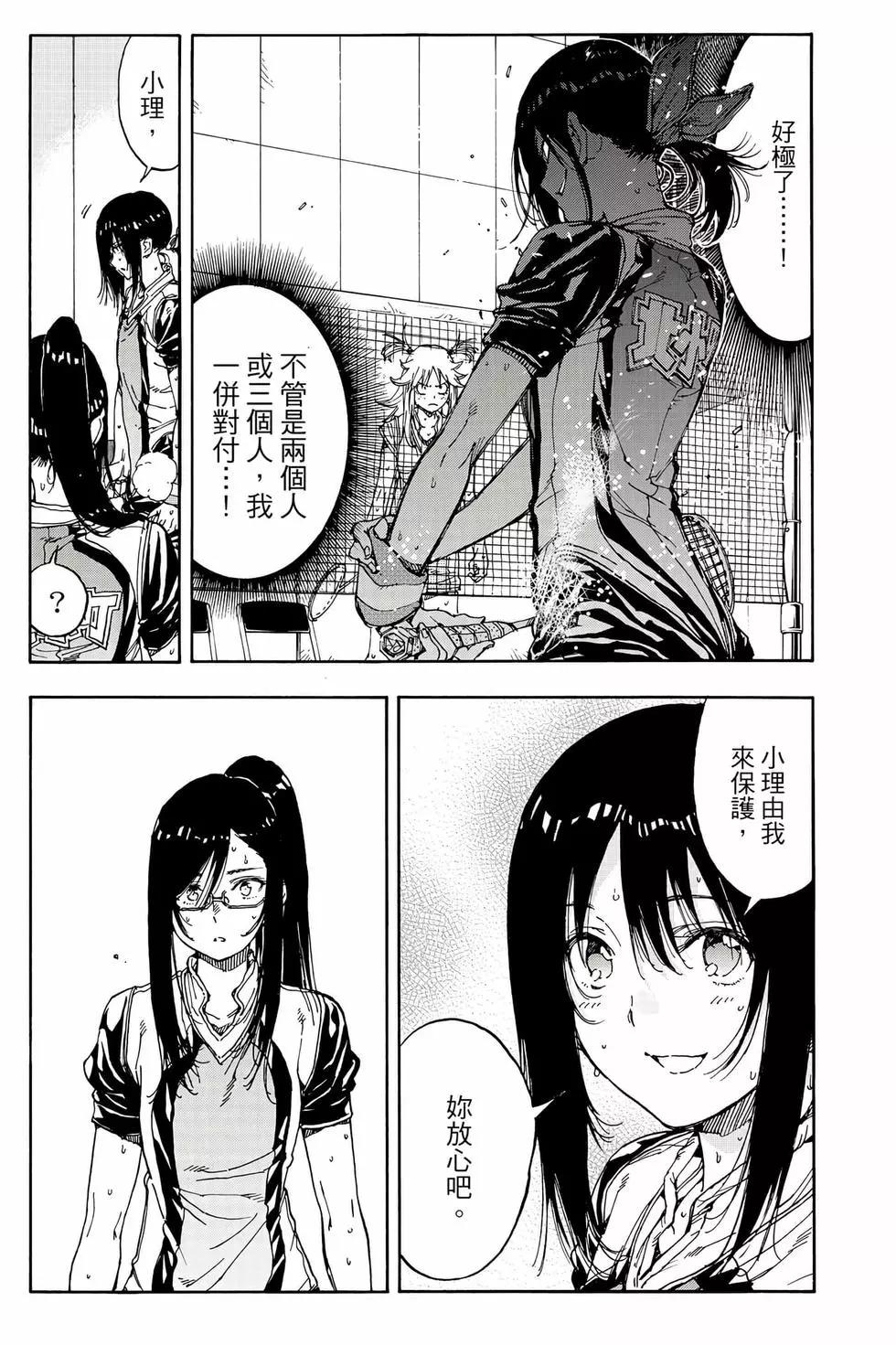 第08卷60