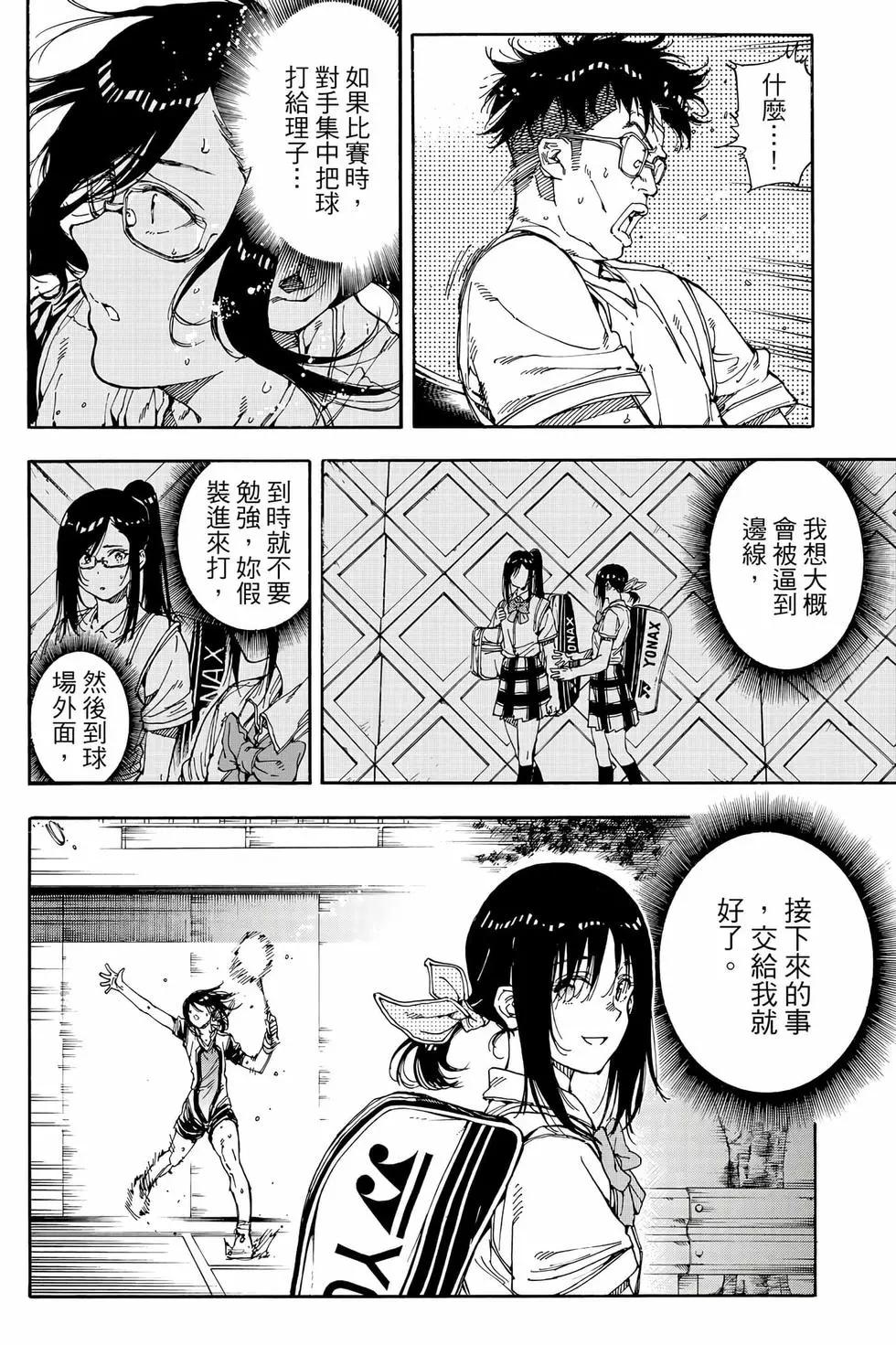 第08卷64