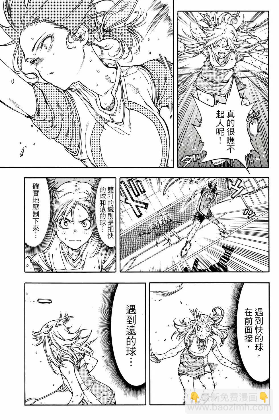 第08卷65