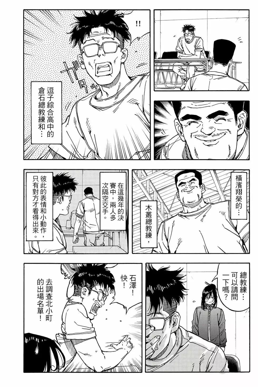 第08卷7