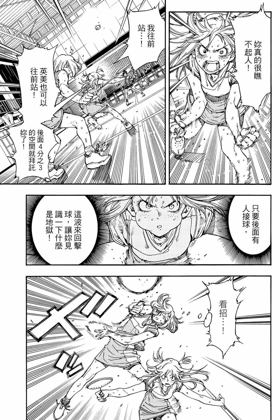 第08卷71