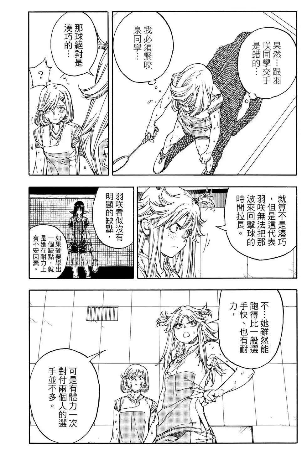 第08卷77