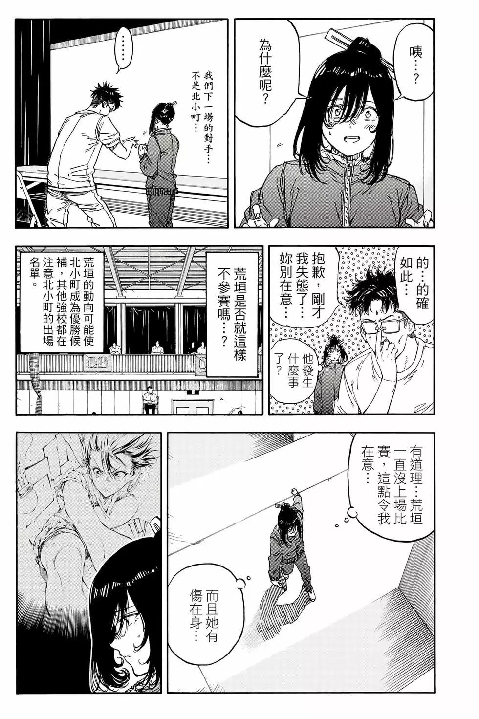 第08卷8