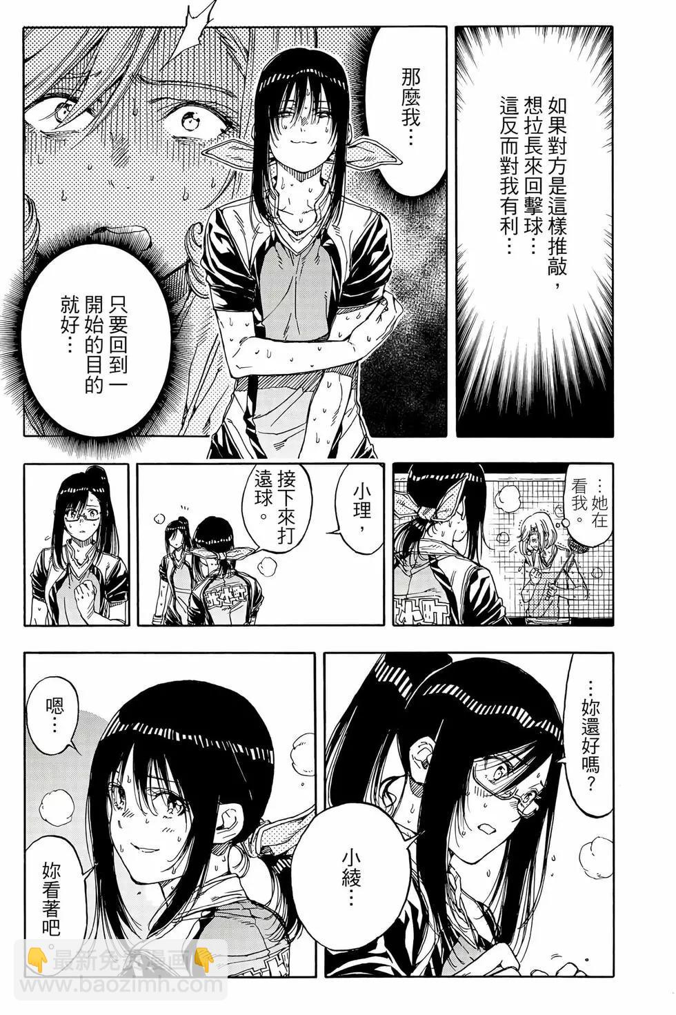 第08卷84