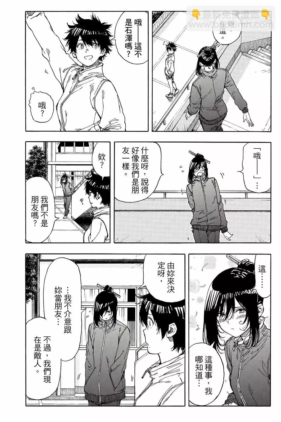 第08卷9