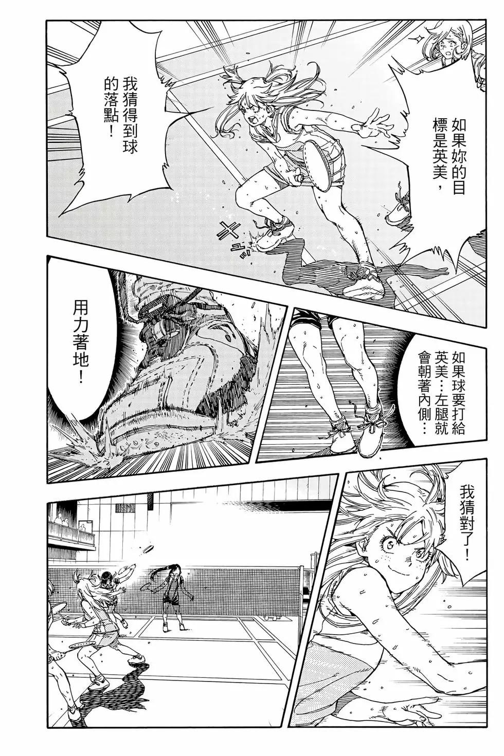 第08卷91