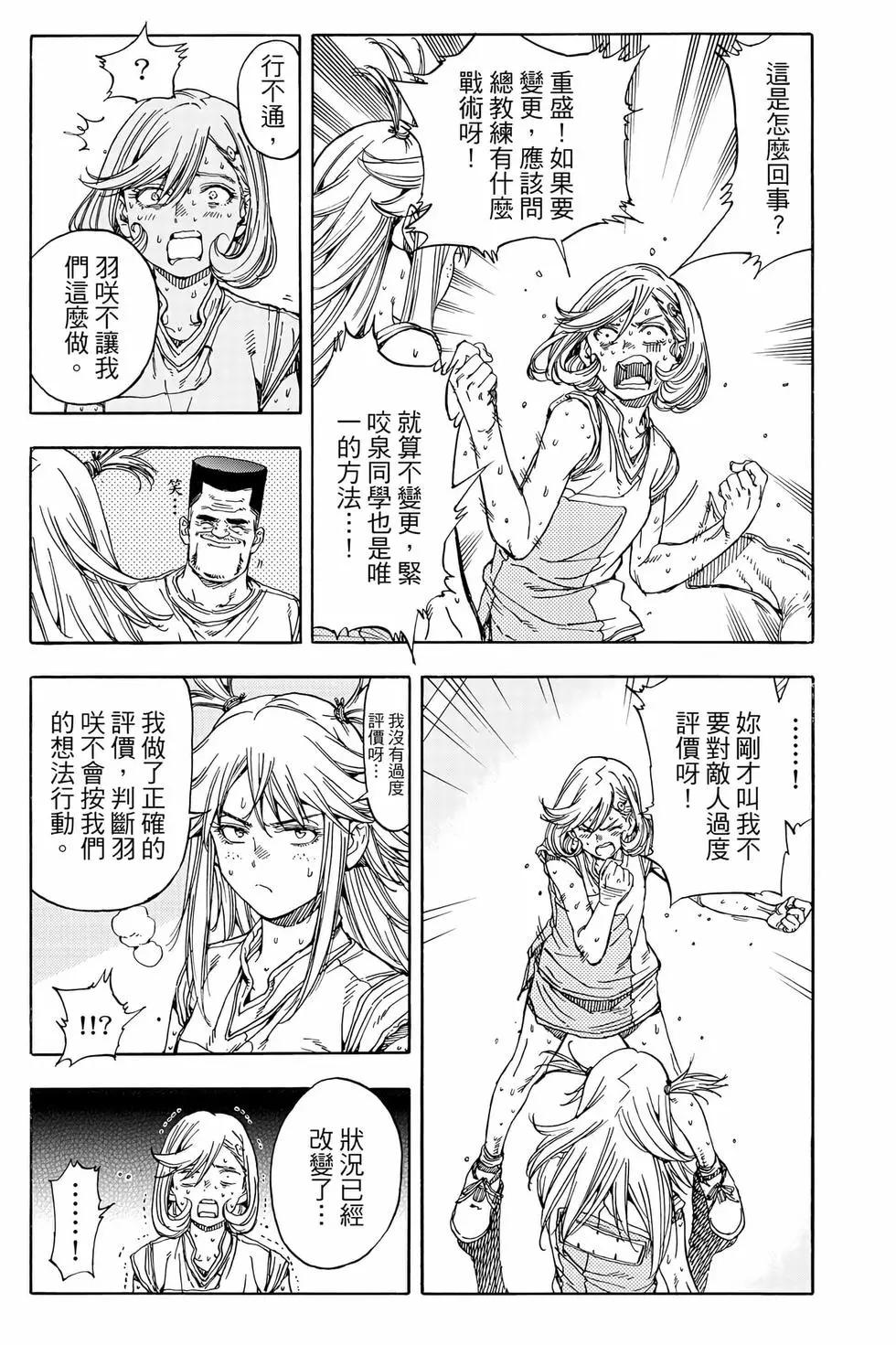 第08卷96