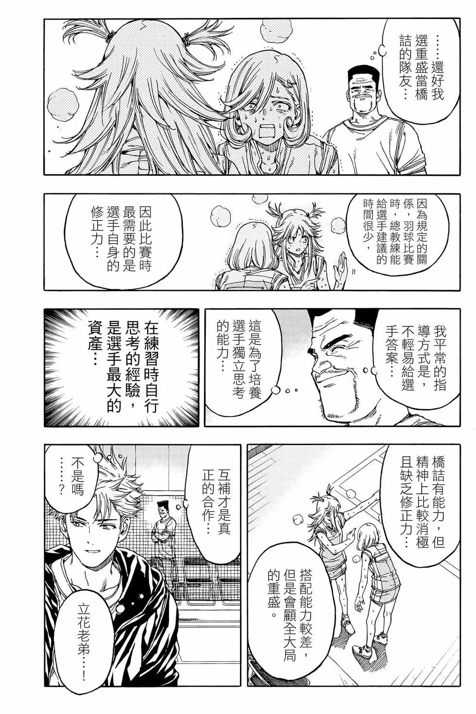 第08卷97