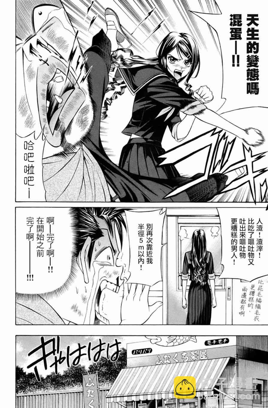 1话17